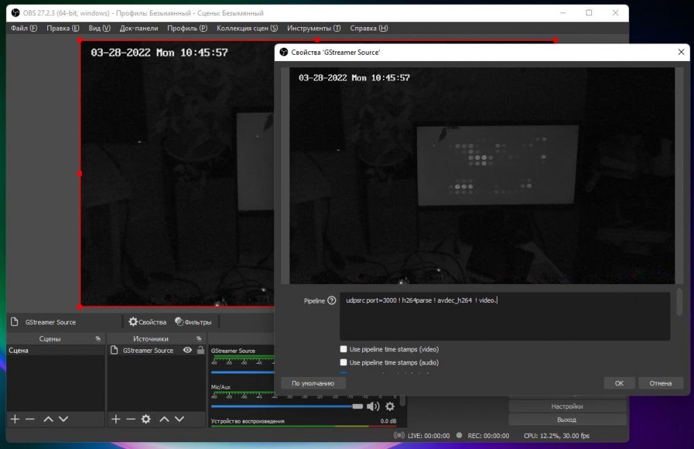 OBS Gstreamer plugin Cosmostreamer Wiki