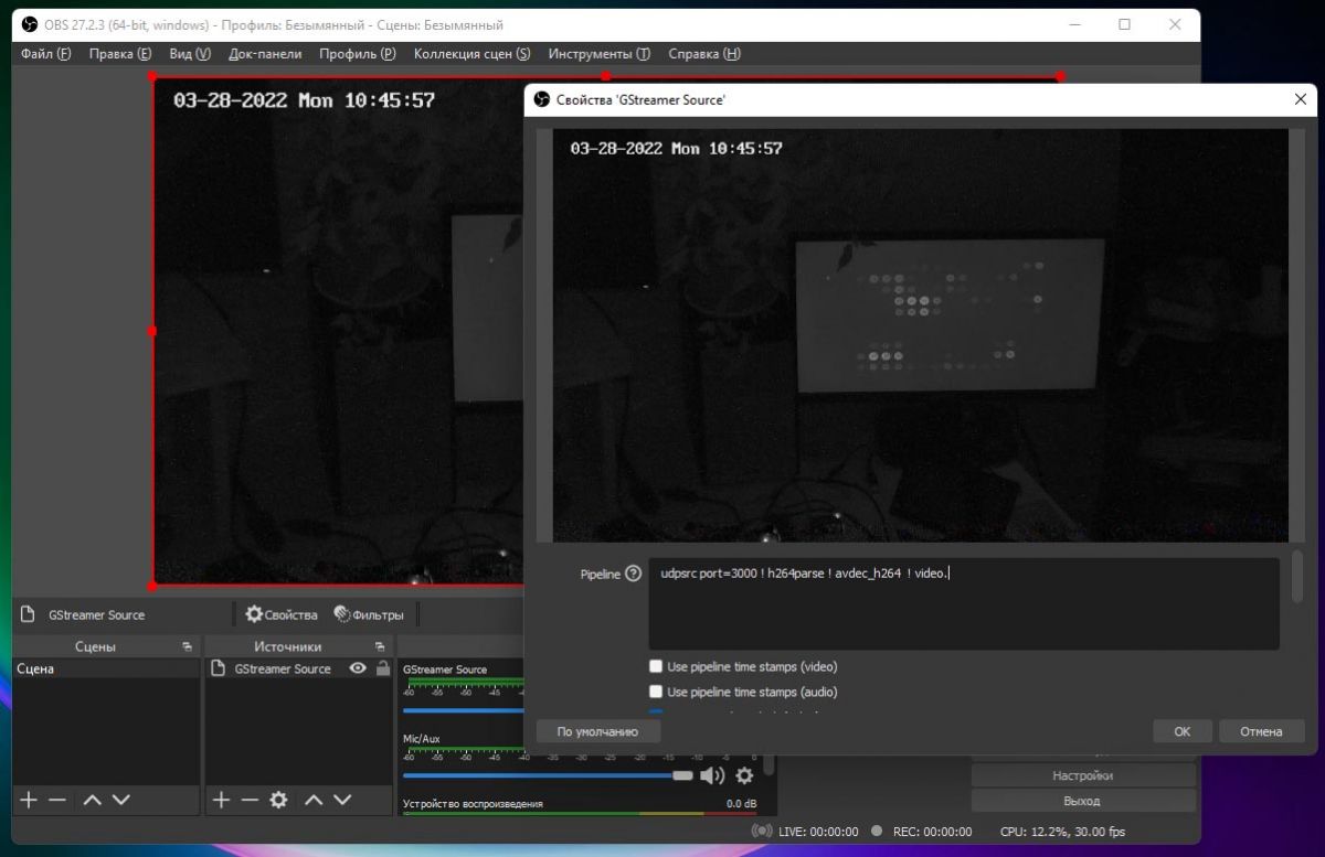 File:Obs-gst4.jpg - Cosmostreamer Wiki