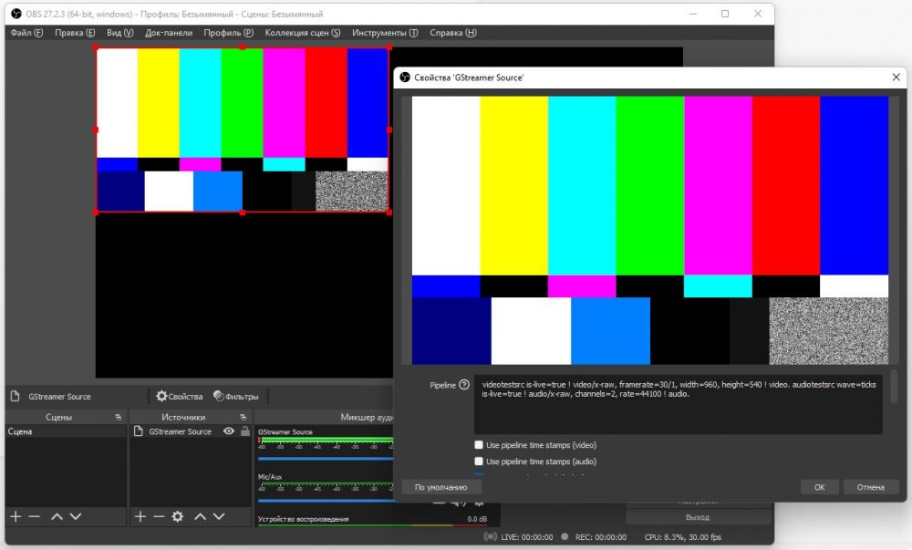 OBS Gstreamer plugin - Cosmostreamer Wiki